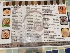 -路环码头面馆