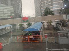 -公平路渡口(轮渡站)