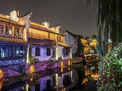 -嘉兴月河历史街区