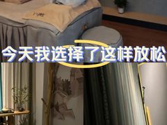 -和里合·颜愈SPA·Relax瑶浴·Massage(石厦店)
