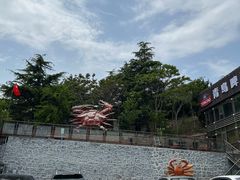 -宏源鑫海鲜餐厅·海景婚宴厅(石老人店)