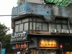 -芝麻糊世家(西华店)