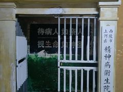 -棂笼·深度沉浸密室(武汉旗舰店)