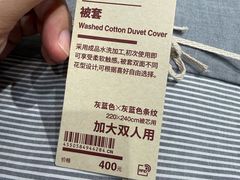 -MUJI无印良品(万象城店)