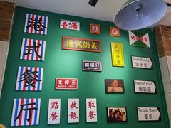 -澜记(易都摩尔店)