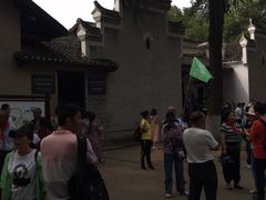 -韶山毛泽东同志故居