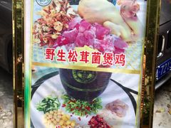 -蒲园食堂(中山大学广州校区南校园店)