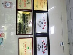 -安平依杰拌粉干(广达店)