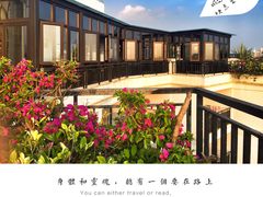 楼顶-大卫传奇爱情度假酒店
