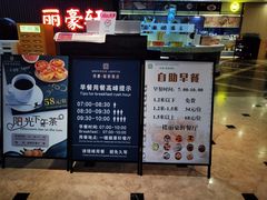 -美豪丽致酒店(广州塔琶洲会展中心店)