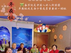 -伊带伊路新疆美食府(呼家楼店)