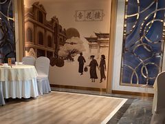 -杏花樓(福州路总店)