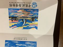 -上海中国航海博物馆