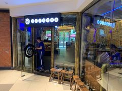 -很久以前羊肉串(大华三路店)