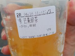 -CoCo都可(新我格广场店)