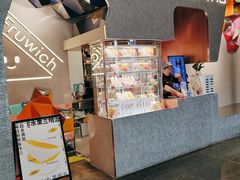 -Fruwich果明治(西单更新场店)