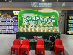 -武商超市(沌口店)