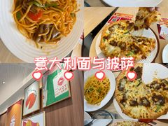 -必胜客(阿罗海店)