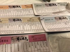 -鲜入围煮花胶鸡海鲜火锅