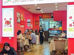 -大嘻咹biangbiang面(历史博物馆店)
