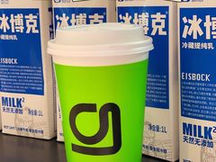 -gleeglee乐溢亦茶(朝阳大悦城店)
