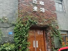 -边渡咖啡烘焙店(昙华林店)