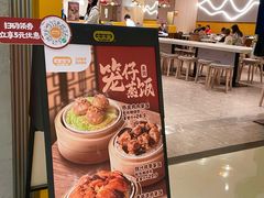 -大家乐(广州天河城六楼店)
