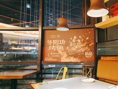 -探鱼·鲜青椒爽麻烤鱼(中天广场店)