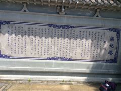 -天台山赤城山景区