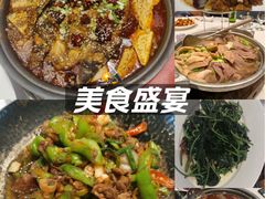-眉州东坡(北苑华贸店)