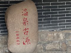 -华清宫景区