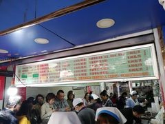 -芳婆糕团店(王府大街店)
