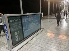 -韶关站