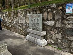 -普陀山风景名胜区-法雨禅寺