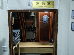-大连旅顺潜艇博物馆