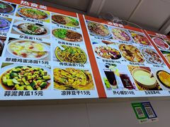 -小陈方酥锅盔(古城总店)
