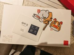 -阮大兴糕团(日月光中心店)
