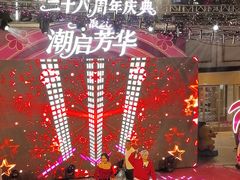 -大商麦凯乐(大连总店)