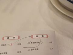 -庐州太太(双岗店)