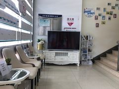 -美酷口腔牙齿矫正(江桥万达店)
