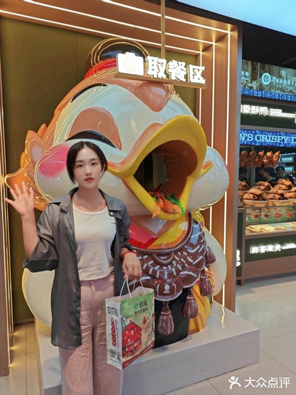 哇哦！在太平路打卡祈福鸭！接福啦！