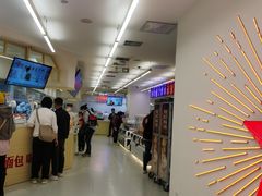 -红星前进面包牛奶公司(君太店)