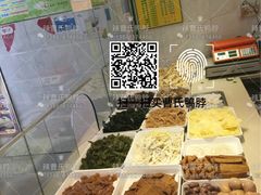 -曹氏鸭脖(团结总店)