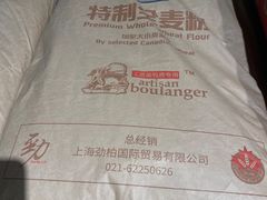 -喜马拉雅森(运河汇1958店)