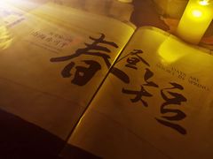 -LIENOW来闹密室剧本推理&狼人杀(东方亿象城店)
