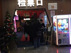 -莲花国际广场