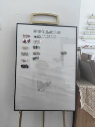 -星辰·新中式美甲美睫工作室