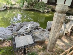 -常熟方塔园
