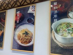 -馋三尺蟹粉小笼(人民广场店)