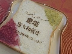 -ITA·意塔意大利餐厅(亦庄店)
